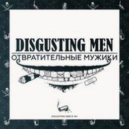Телеграмм бот &laquo;DisgustingBot&raquo;