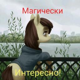 Телеграмм бот &laquo;Интересно [&radic;]&raquo;