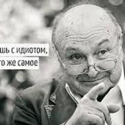  Телеграмм бот &laquo;Ядовитые фразы&raquo; 