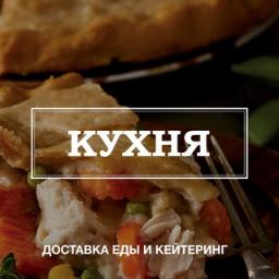  Телеграмм бот &laquo;SOULKITCHENbot&raquo; 