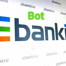  Телеграмм бот &laquo;Banki.ru&raquo; 