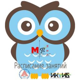  Телеграмм бот &laquo;Расписание ИТА ЮФУ&raquo; 