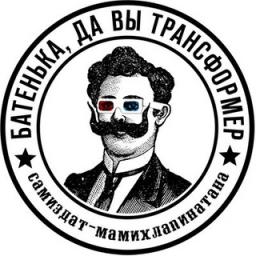  Телеграмм бот &laquo;Батенька.Ру&raquo; 