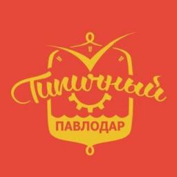  Телеграмм бот &laquo;Павлодар&raquo; 