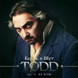  Телеграмм бот &laquo;Король и Шут (Дискография)&raquo; 