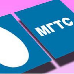  Телеграмм бот &laquo;МГТС&raquo; 