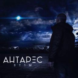  Телеграмм бот &laquo;♔St1m♔&raquo; 