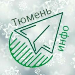  Телеграмм бот &laquo;Тюмень/инфо&raquo; 