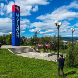  Телеграмм бот &laquo;Каталог групп . Магадан в телеграм&raquo; 