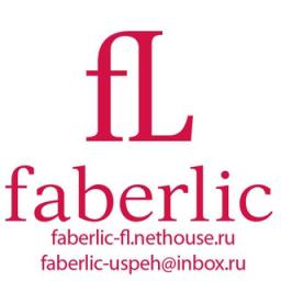  Телеграмм бот &laquo;Faberlic&raquo; 