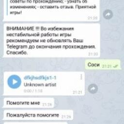  Телеграмм бот &laquo;arzael_bot&raquo; 