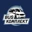 Телеграмм бот «BusКомплект Обшивка и доработка микроавтобусов» Телеграмм бот «BusКомплект Обшивка и доработка микроавтобусов»