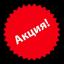  Телеграмм бот &laquo;Акция&raquo; 