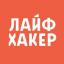 Телеграмм бот «lifehacker.ru» Телеграмм бот «lifehacker.ru»