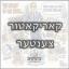  &laquo;קאריקאטור צענטער&raquo; telegram channel 