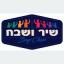  &laquo;Shir Vshevach Boys Choir&raquo; telegram channel 