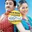  &laquo;Taarak Mehta Ka Ooltah Chasmah(TMKOC)&raquo; telegram channel 