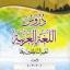  &laquo;العربية لغتي الجميلة&raquo; telegram channel 