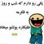  &laquo;.&raquo; telegram channel 