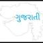  &laquo;ગુજરાતી ન્યૂઝ & કરન્ટ અફેર્સ&raquo; telegram channel 