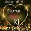  &laquo;SHAYARI ❤️ ki&raquo; telegram channel 