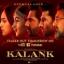  &laquo;Kalank&raquo; telegram channel 