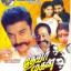  &laquo;CB OLD Tamil Movies&raquo; telegram channel 