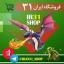  &laquo;iran31Shop&raquo; telegram channel 