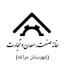  &laquo;خانه صنعت ، معدن و تجارت مراغه&raquo; telegram channel 