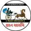  &laquo;જ્ઞાન સારથિ અંગ્રેજી&raquo; telegram channel 
