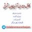  &laquo;دبیران آذربایجان شرقی&raquo; telegram channel 