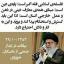  &laquo;فلسفه اسلامى&raquo; telegram channel 