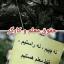  &laquo;حقوق معلم و کارگر&raquo; telegram channel 