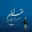  &laquo;معلمان تهران&raquo; telegram channel 