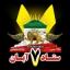  &laquo;کانال رسمی ستاد مشترک مدیران 7 ابان&raquo; telegram channel 