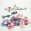  &laquo;QowiyyFillah&raquo; telegram channel 