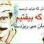  &laquo;هیمه&raquo; telegram channel 