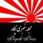  &laquo;مجله خبری پگاه&raquo; telegram channel 
