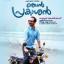  &laquo;Malayalam&raquo; telegram channel 