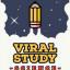  &laquo;VIRAL STUDY&raquo; telegram channel 