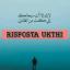  &laquo;&mdash; Risposta Ukhti &hearts;♡&raquo; telegram channel 
