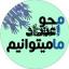  &laquo;کانون اجتماعی کادراس /محو اعتیاد - ما میتوانیم&raquo; telegram channel 