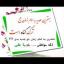  &laquo;ترک گناه&raquo; telegram channel 