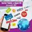 &laquo;Usahawan Topup&raquo; telegram channel 