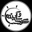  &laquo;فرهنگسرای کودک و آینده مشهد&raquo; telegram channel 