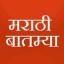  &laquo;मराठी बातम्या | Marathi News&raquo; telegram channel 