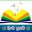  &laquo;&bull;✿ हिन्दी पुस्तकें ✿&bull;&raquo; telegram channel 