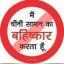  &laquo;HINDI JOKES&raquo; telegram channel 
