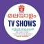  &laquo;Malayalam TV Shows&raquo; telegram channel 