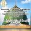  &laquo;Kata nasihat agama dan syair&raquo; telegram channel 
